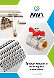 Прайс-лист MVI