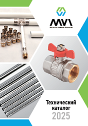 Технический каталог MVI